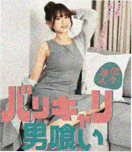 春山可望 全集免费观看