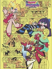 折叠城市 科幻漫画改编