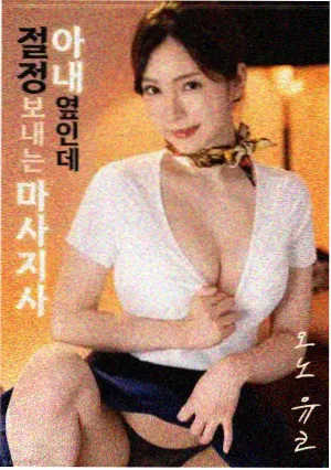 最后一班渡轮 黑色幽默电影